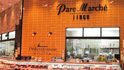 スーパー　パレマルシェ神宮前店（スーパー）まで1046m