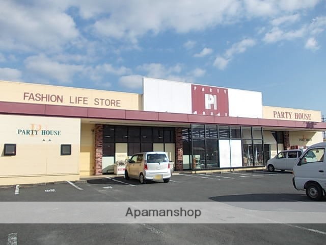 その他　パーティーハウス　香芝南店（その他）まで450m
