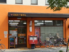 郵便局　葛飾青戸郵便局（郵便局）まで384m