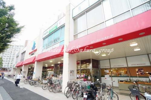スーパー　ピーコックストア洋光台店（スーパー）まで551m