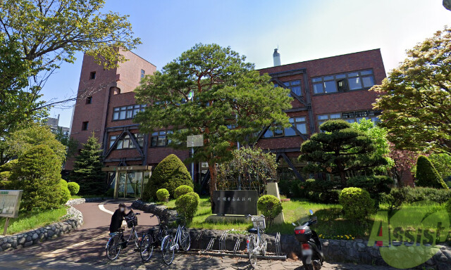 役所　札幌市南区役所（役所）まで2930m