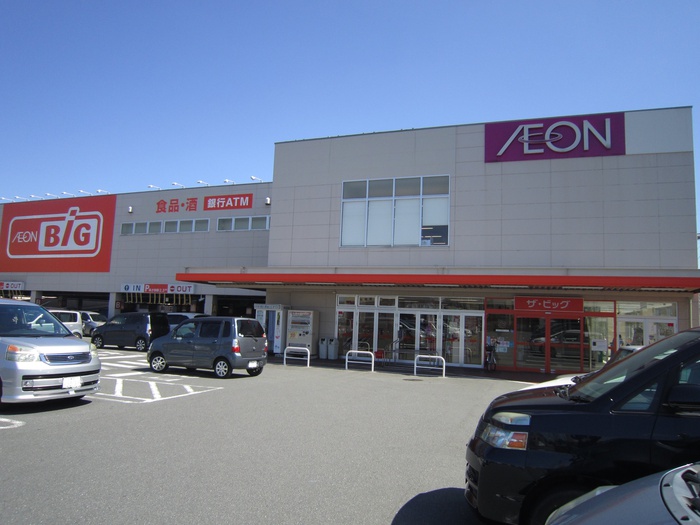 スーパー　ビッグ（スーパー）まで711m