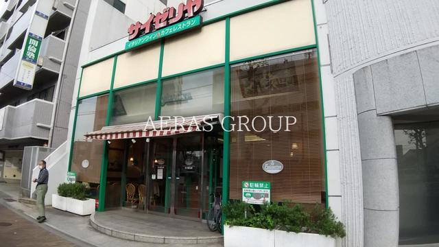 飲食店　サイゼリヤ 東武曳舟店（飲食店）まで306m