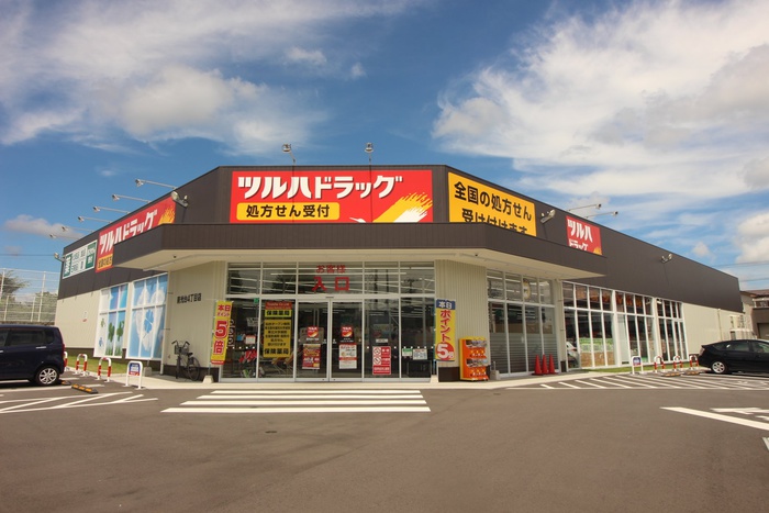 ドラックストア　ツルハドラッグ 南光台4丁目店（ドラッグストア）まで1200m