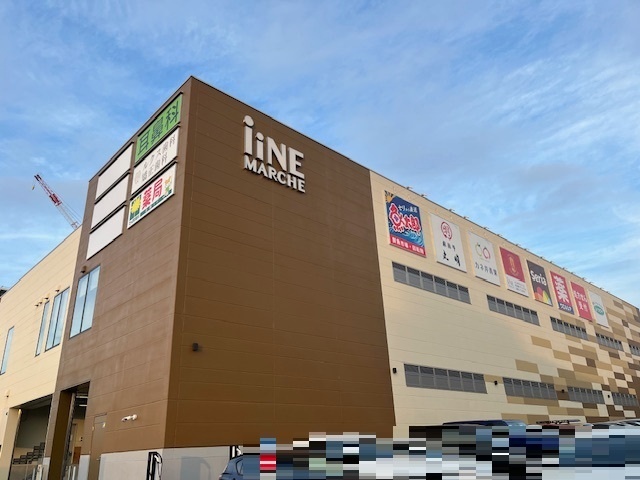 その他　ｉｉＮＥマルシェ（その他）まで628m