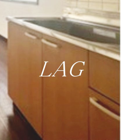 キッチン　キッチンです。