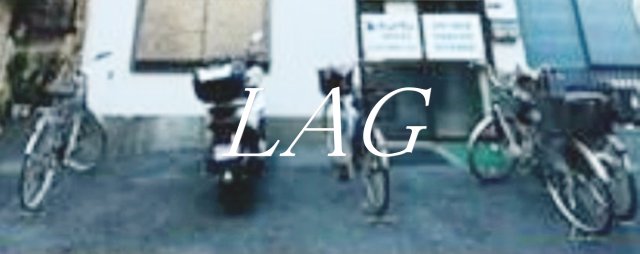 その他共有部分　駐輪場です。