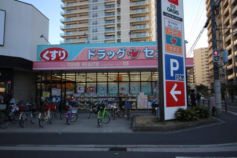 ドラックストア　ドラッグセガミ野江店（ドラッグストア）まで946m