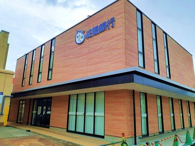 銀行　紀陽銀行松江支店様（銀行）まで1800m