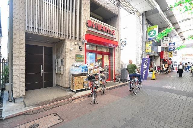 スーパー　まいばすけっと（スーパー）まで246m