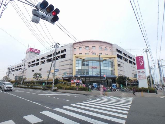 ショッピングセンター　イオン（ショッピングセンター）まで1400m