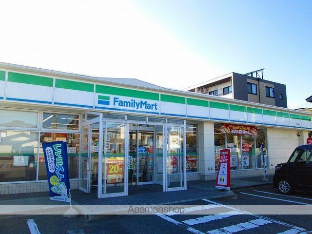 コンビニ　ファミリーマート（コンビニ）まで300m