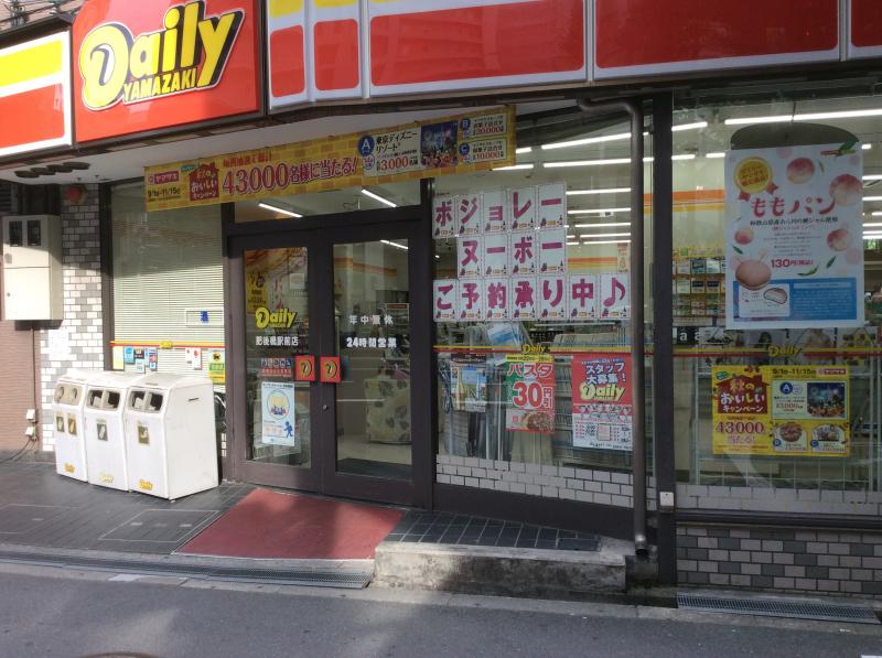 コンビニ　デイリーヤマサキ肥後橋駅前店（コンビニ）まで476m