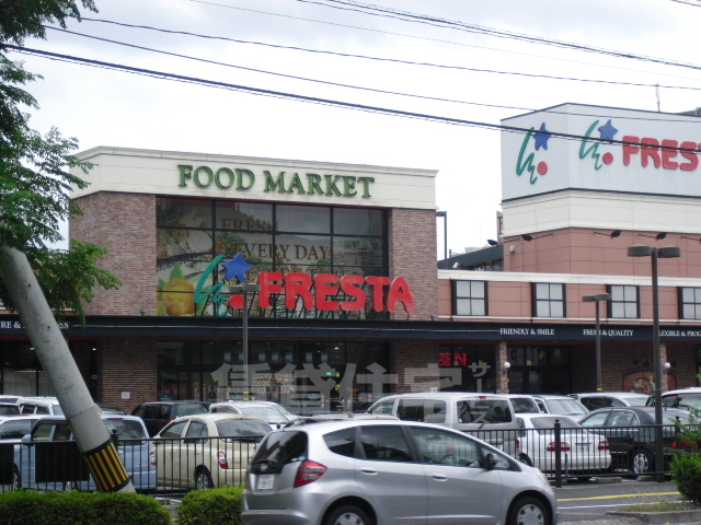 スーパー　フレスタ　上天満店（スーパー）まで1367m