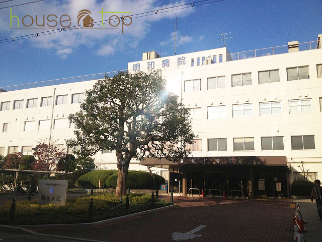 病院　医療法人明和病院（病院）まで617m