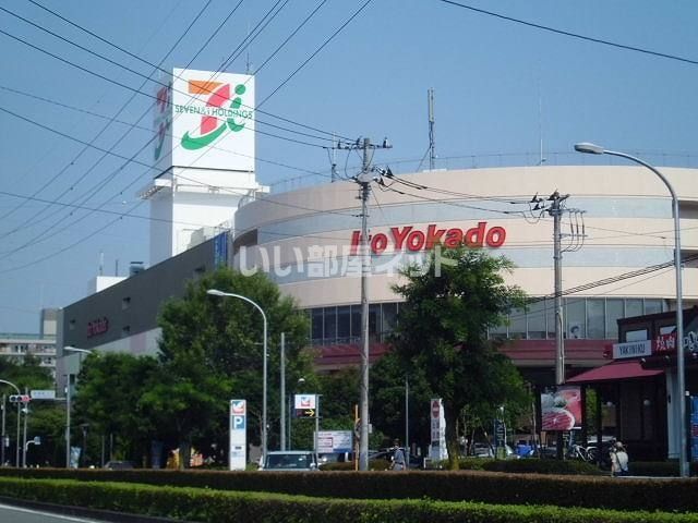 ショッピングセンター　イトーヨーカドー（ショッピングセンター）まで675m