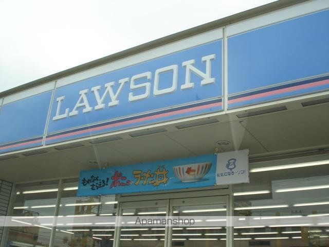 その他　ローソン阿見霞台店（その他）まで299m