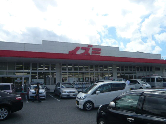ショッピングセンター　イズミ沼田店（ショッピングセンター）まで650m