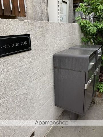 その他共有部分　その他共有部分