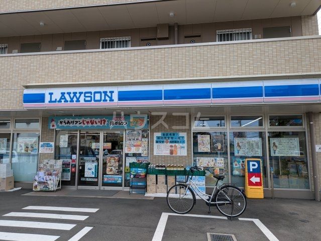 コンビニ　ローソン 花小金井南町一丁目店（コンビニ）まで795m
