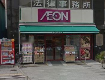 スーパー　まいばすけっと雷門2丁目店（スーパー）まで222m