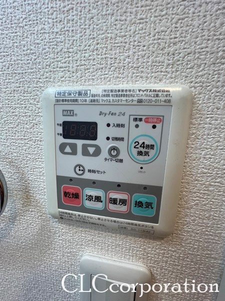 その他設備　同仕様参考写真