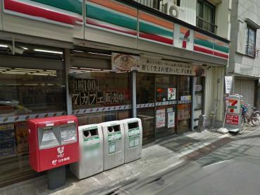 コンビニ　セブンイレブン 関原店（コンビニ）まで556m