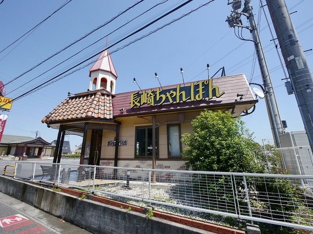 飲食店　リンガーハット西所沢店（飲食店）まで475m