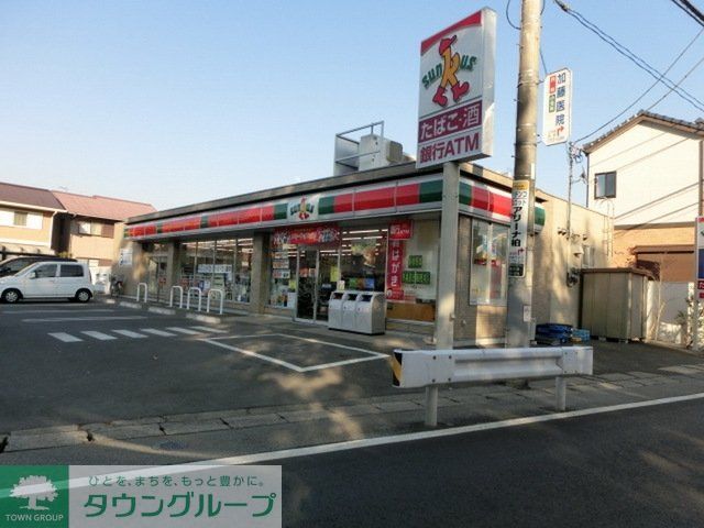 コンビニ　サンクス柏光ケ丘店（コンビニ）まで829m