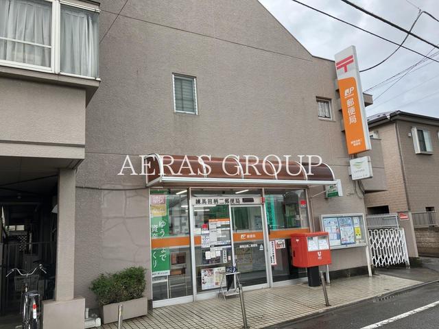 郵便局　練馬田柄二郵便局（郵便局）まで426m
