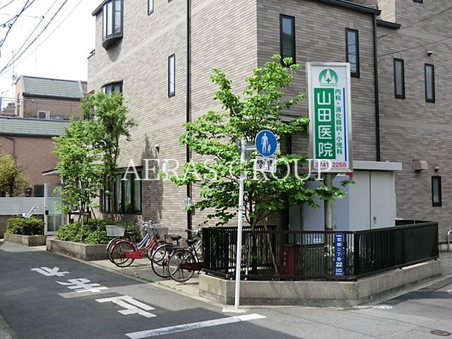 病院　山田医院（病院）まで328m