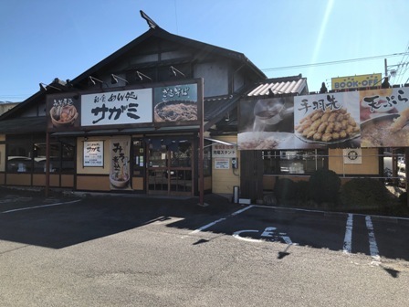 飲食店　サガミ江南店（飲食店）まで528m