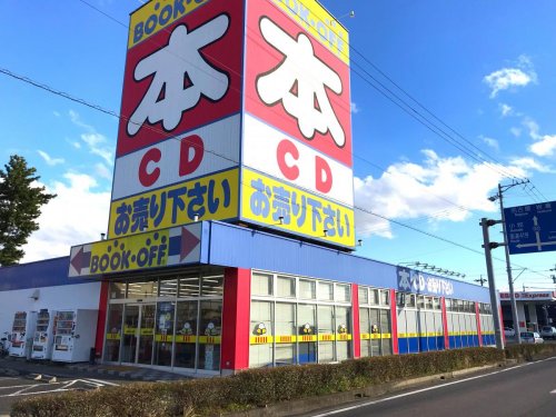 その他　BOOKOFF(ブックオフ) 江南赤童子店（その他）まで551m