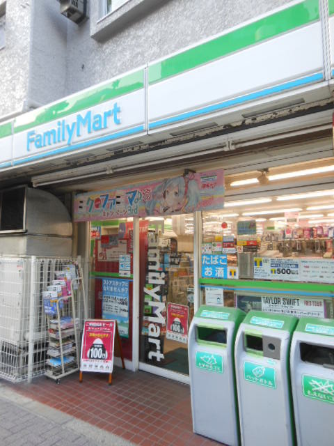 コンビニ　「ファミリーマート」（コンビニ）まで90m