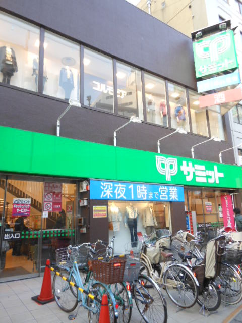 その他　「サミットストア」（その他）まで282m