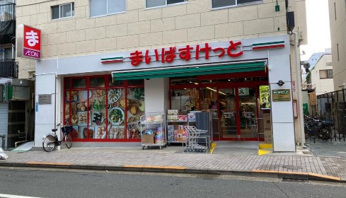 スーパー　まいばすけっと中野新橋駅前店（スーパー）まで162m