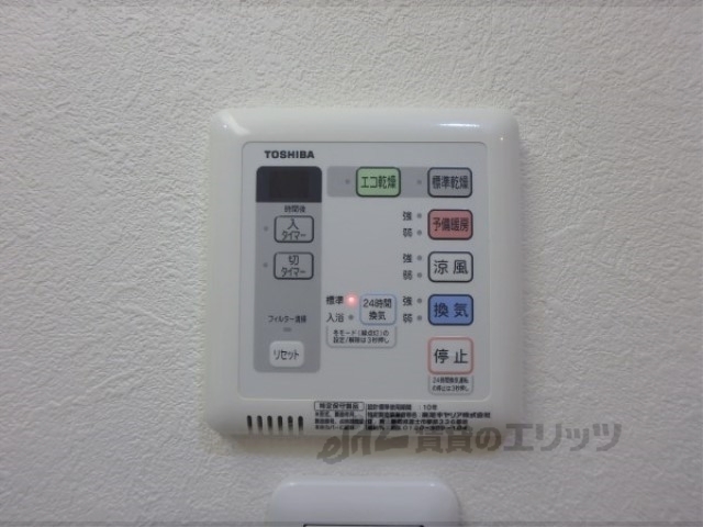 その他設備　浴室乾燥機