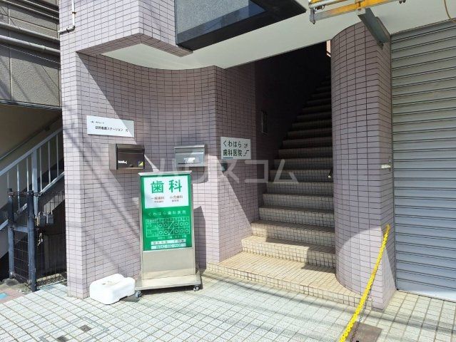 病院　くわはら歯科医院（病院）まで569m