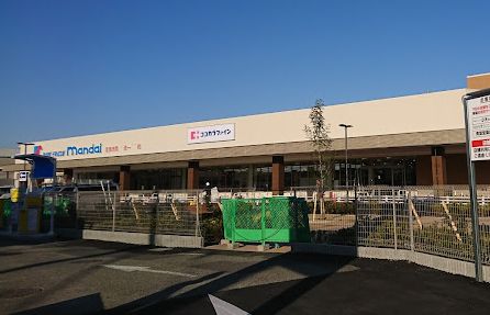 スーパー　mandai(万代) なかもず店（スーパー）まで591m