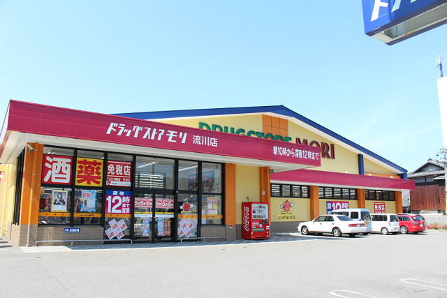 ドラックストア　ドラッグストアモリ流川店（ドラッグストア）まで150m