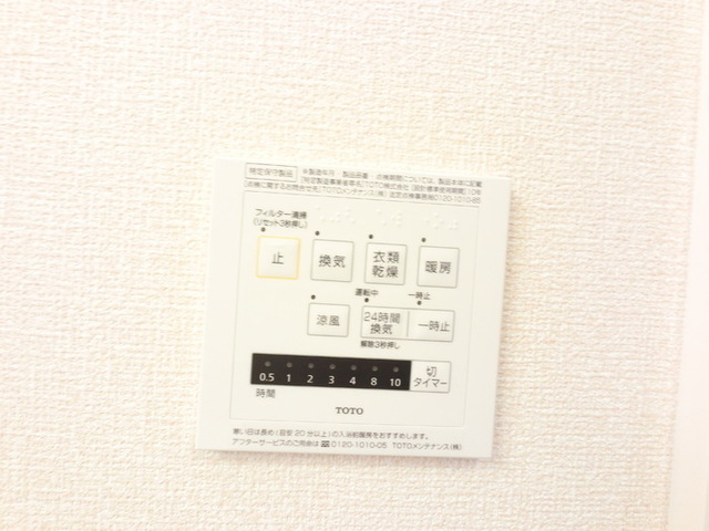 その他設備　浴室エアコンついてます。
