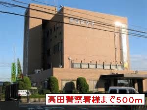 小学校　大和高田市立高田小学校（小学校）まで1647m