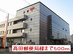 中学校　大和高田市立高田中学校（中学校）まで1777m