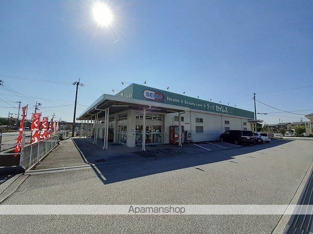 ドラックストア　ドラッグセイムス長岡店（ドラッグストア）まで170m