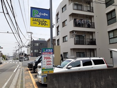 その他　コインパーキング（その他）まで190m