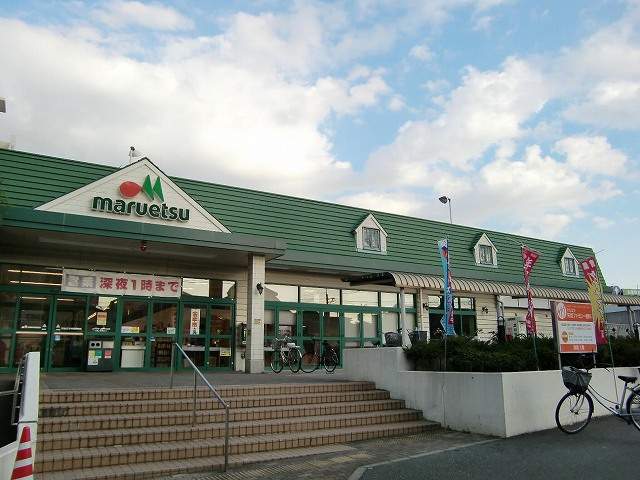 スーパー　マルエツ矢切駅前店（スーパー）まで803m