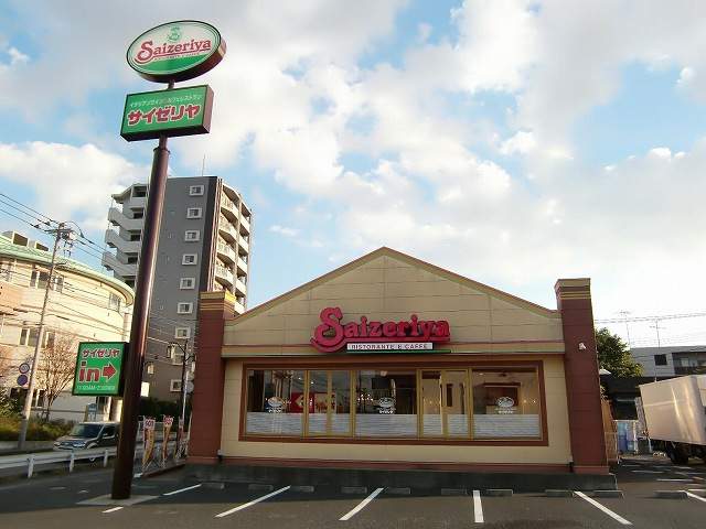 飲食店　サイゼリヤ矢切店（飲食店）まで728m