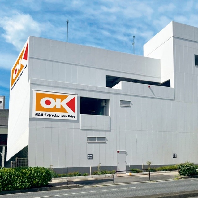 スーパー　オーケー上板橋店（スーパー）まで229m