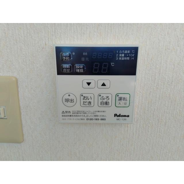 その他設備　追い炊き機能