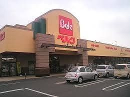 ドラックストア　サンドラッグ（ドラッグストア）まで750m